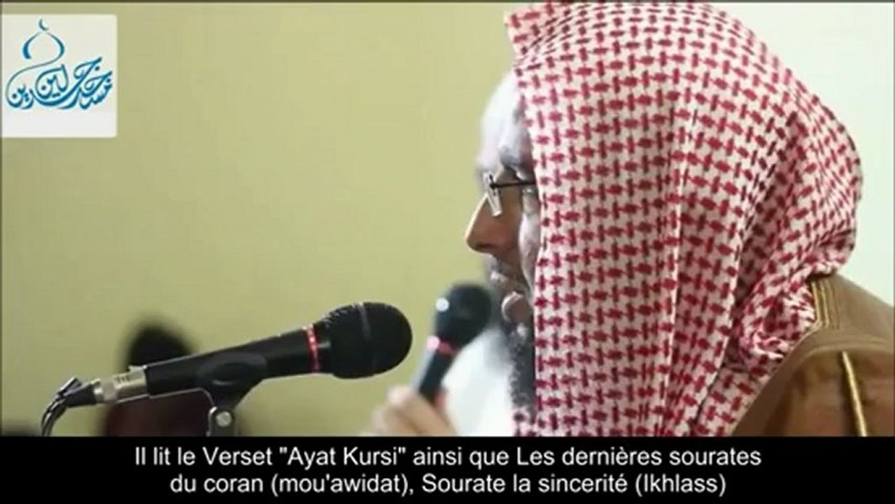 Parmi les Sunna avant de Dormir Pour les grands et les petits