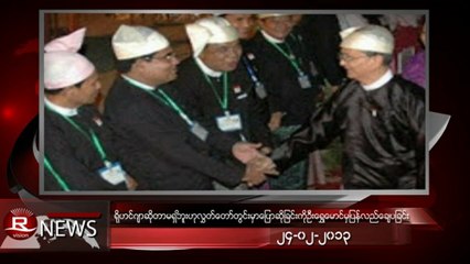 Rvision Daily News in Burmese on 24-Feb-2013