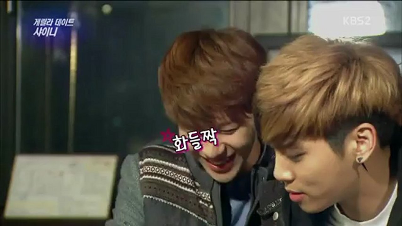 [Sub Esp] 130223 SHINee Guerilla Date