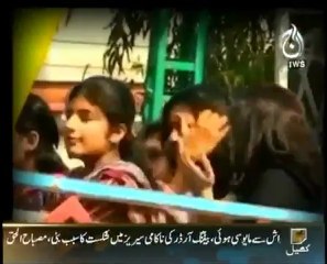 Awaz By Aaj News 25th February 2013