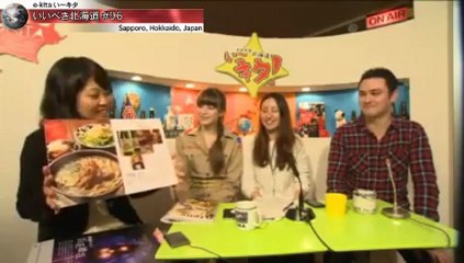 いいべさ北海道(Hokkaido)　第96回  1/2 The Live International Talk Show　from Sapporo（札幌）,, JAPAN 《Ustream Channel》
