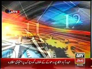 11th hour - 25th Feb 2013