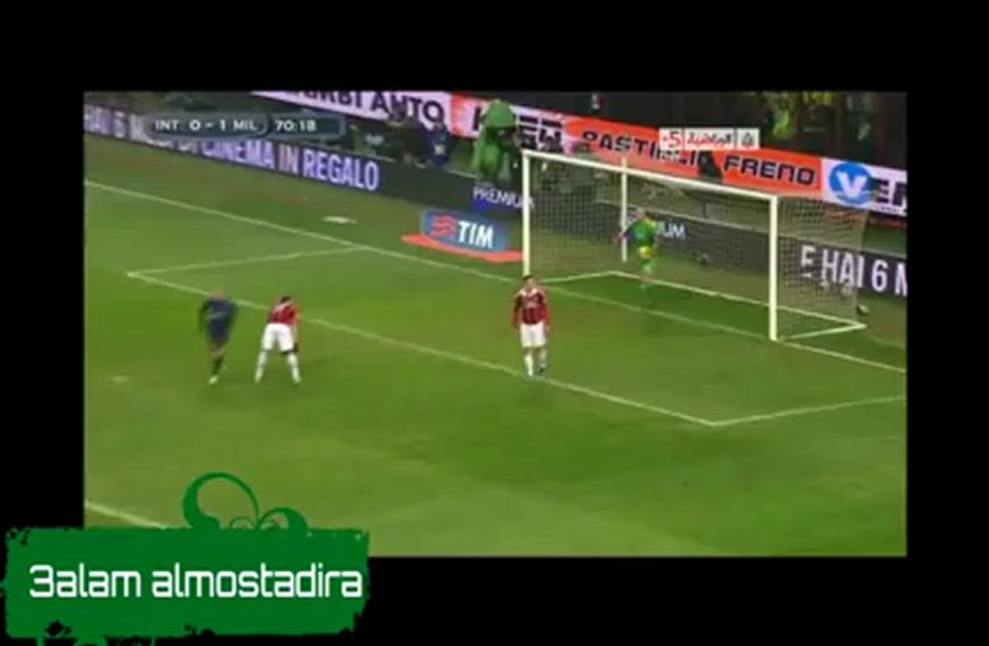 3alamalmostadiraأهداف  إنتر ميلان 1 - 1 ميلان (24/2/2013)حفيظ دراجي