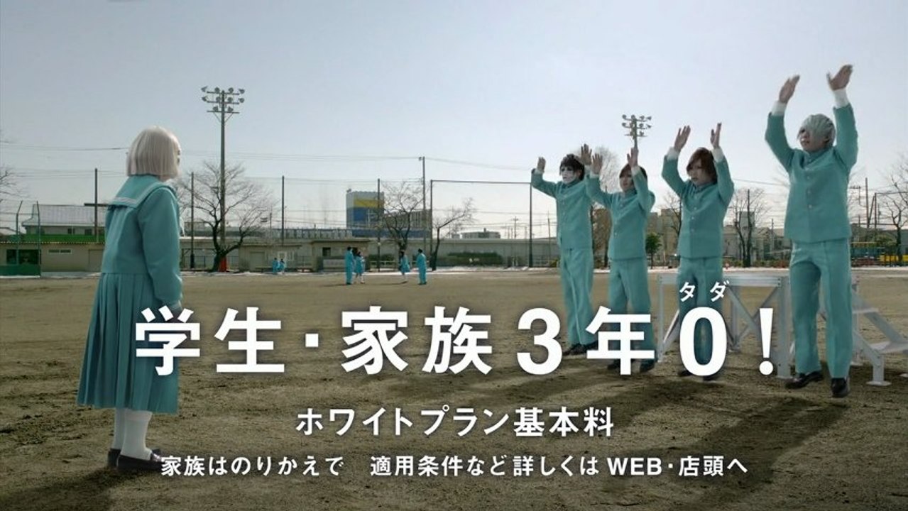 #softbank #gakuwari #aya ueto #shirato family #golden bomber #atsuko maeda #akb48 #mobile phones #jpop #cool #funny #weird