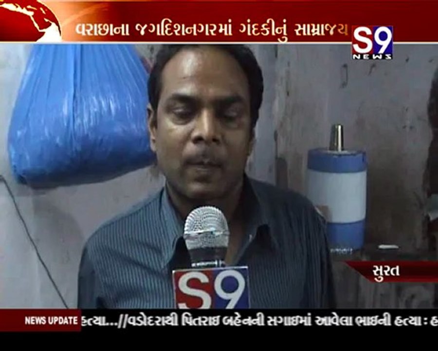 Surat-Gandki Thi Loko Pareshan