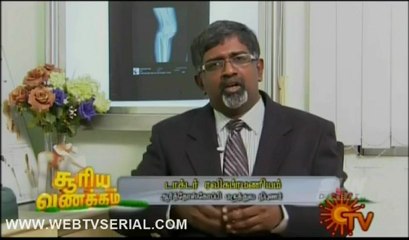 Sun Tv Maruthuva Neram 26THFEB2013
