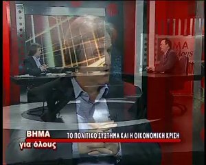 Ο Νίκος Τσώνης στο Βήμα για όλους