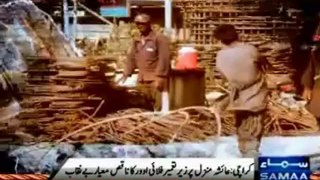 Governmental deception : low grade material use in ayesha manzil bridge by government contractor