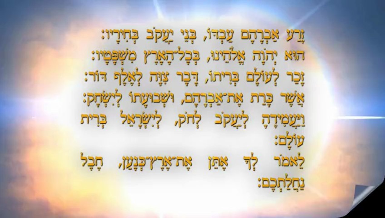 תִּקּוּן הַכְּלָלִי