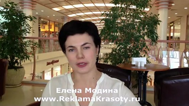 №1 - Бизнес - Бизнес-меню для салона красоты