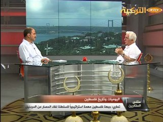 Burhan Köroğlu ile Düşünce Platformu - Salim Tamari