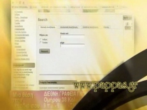 EXTRA 3 Μια Θέση Στην Καρδιά Σου 12-02-2013