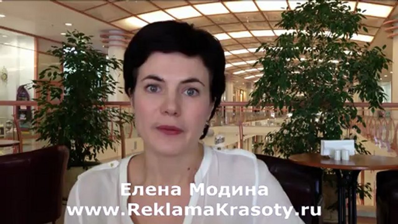 №2 - "Бизнес" - Бизнес-меню для салона красоты