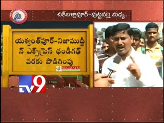 Vizag disappointed with Railway budget