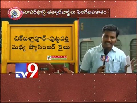 A.P new lines must be implemented fast - Railway Union leader