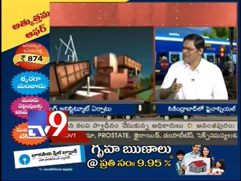 Railway budget does not hike fares