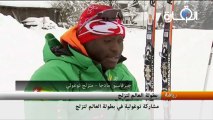 مشاركة توغولية في بطولة العالم لتزلج