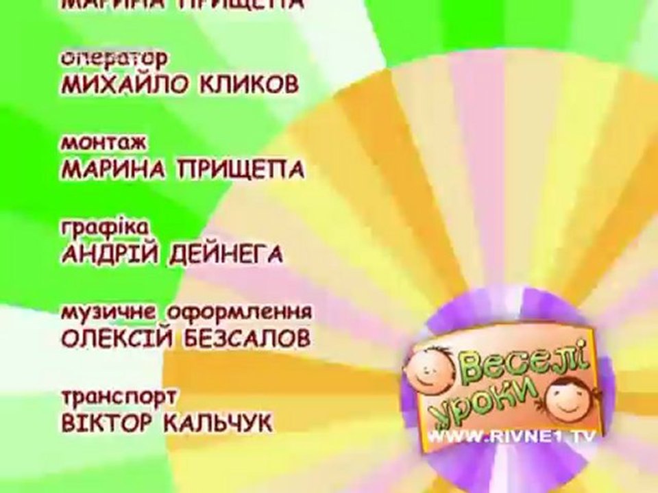 Уроки танцю. Заняття друге - Пінгвіни