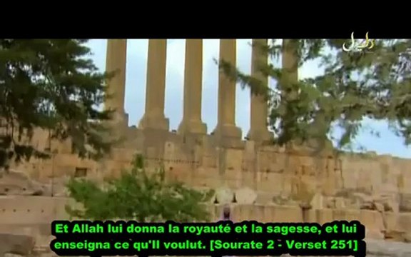 LES HISTOIRES DES PROPHETES YUSHA IBN NUN ALEYHI SALAM - EPISODE 22 - 3EME PARTIE /3