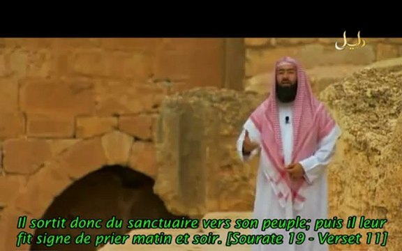 LES HISTOIRES DES PROPHETES ZAKARIA ALEYHI SALAM EPISODE 26 - 1ERE PARTIE /2 CHEIKH NABIL AL AWADI