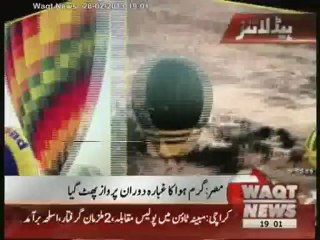 Waqt News Headlines 07:00 PM 26 February 2013