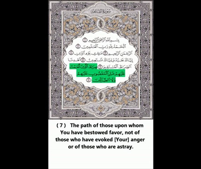 Chapter Al-Fatihah (The Opening) - Abdul Rahman Al Sudais - English translation