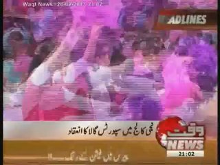 Waqt News Headlines 09:00 PM 26 February 2013