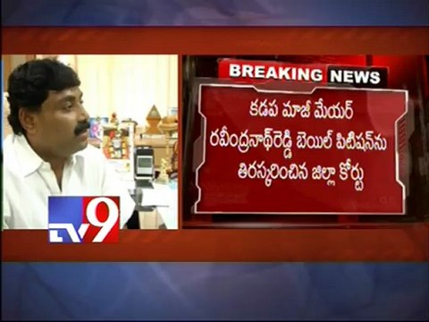 YSRCP leader Ravindranath Reddy remanded to custody till 11th march