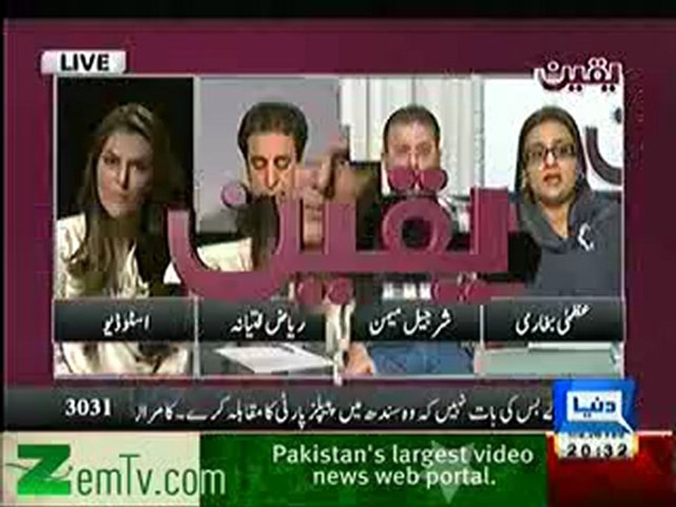 Yaqeen with Sana Bucha - 26th February 2013