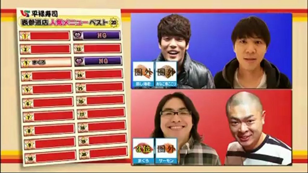 130226 I am Changmin-kun #22