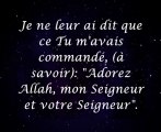 Sourate al mulk