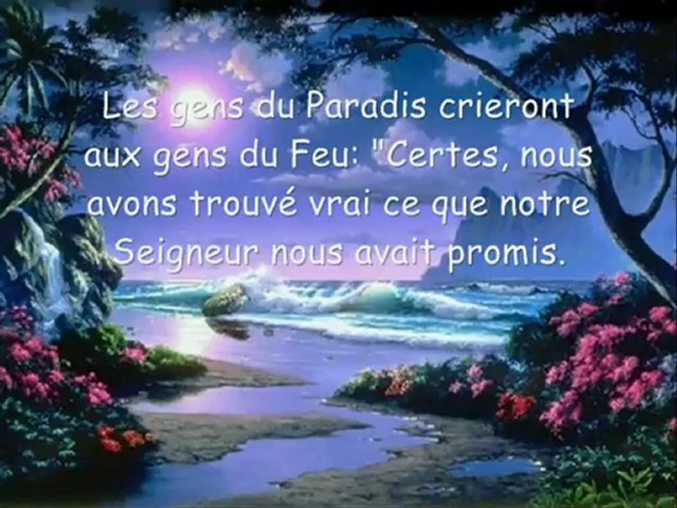 SOURATE AL A'RAF QARI ZIAD PATEL ; coran; les meilleures recitations