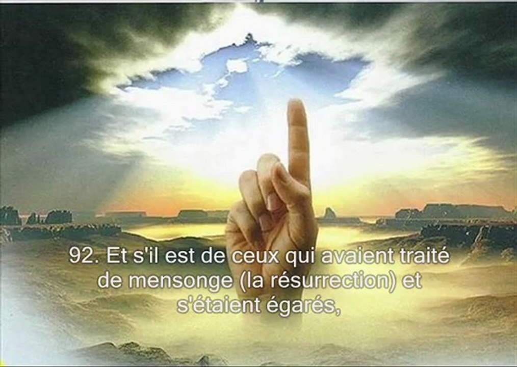 Sourate 56. L'évenement (Al-Waqi'a)   Récitation en VO   Traduction en Français FR ; coran; 9oraan karim