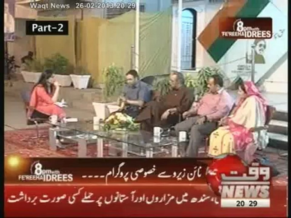 8pm with Fareeha Idrees (Real Facts MQM Have for Going into Opposition-Part Two) 26 February 2013