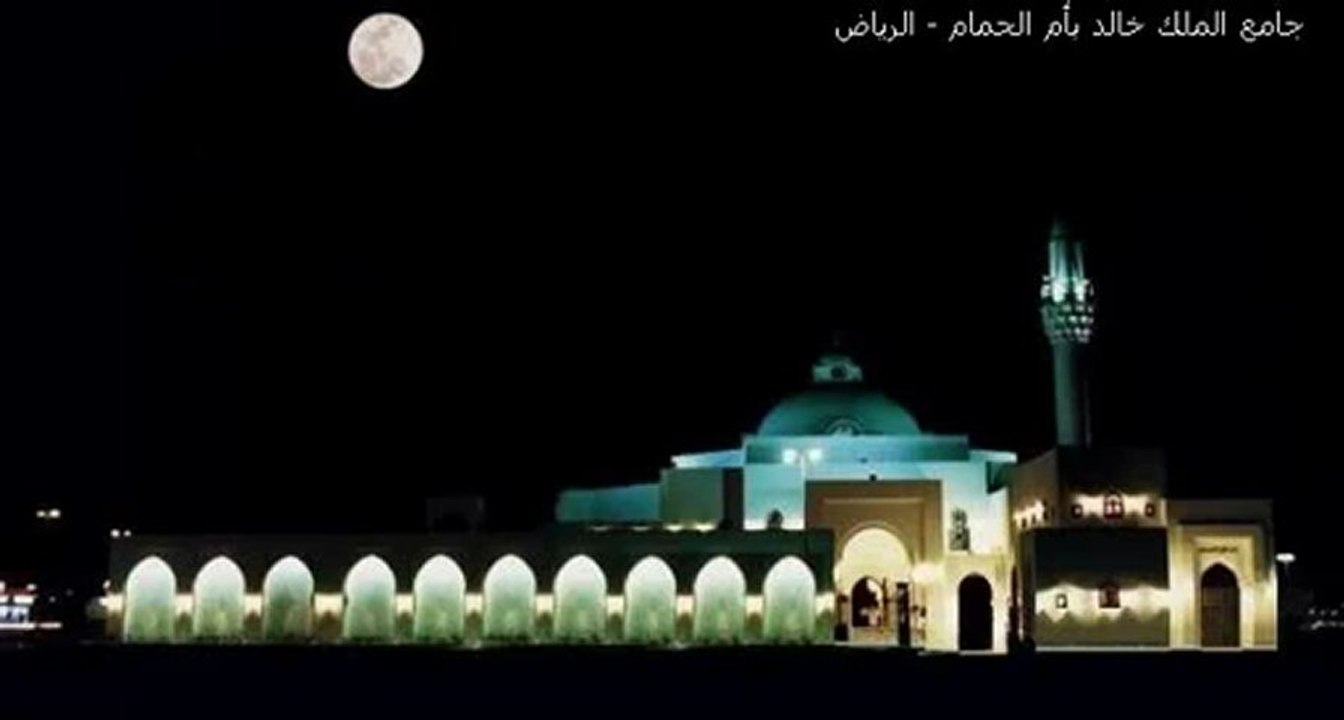 Khalid Al-Jaleel Al-Furqan ;coran, 9oraan karim; meilleurs recitation