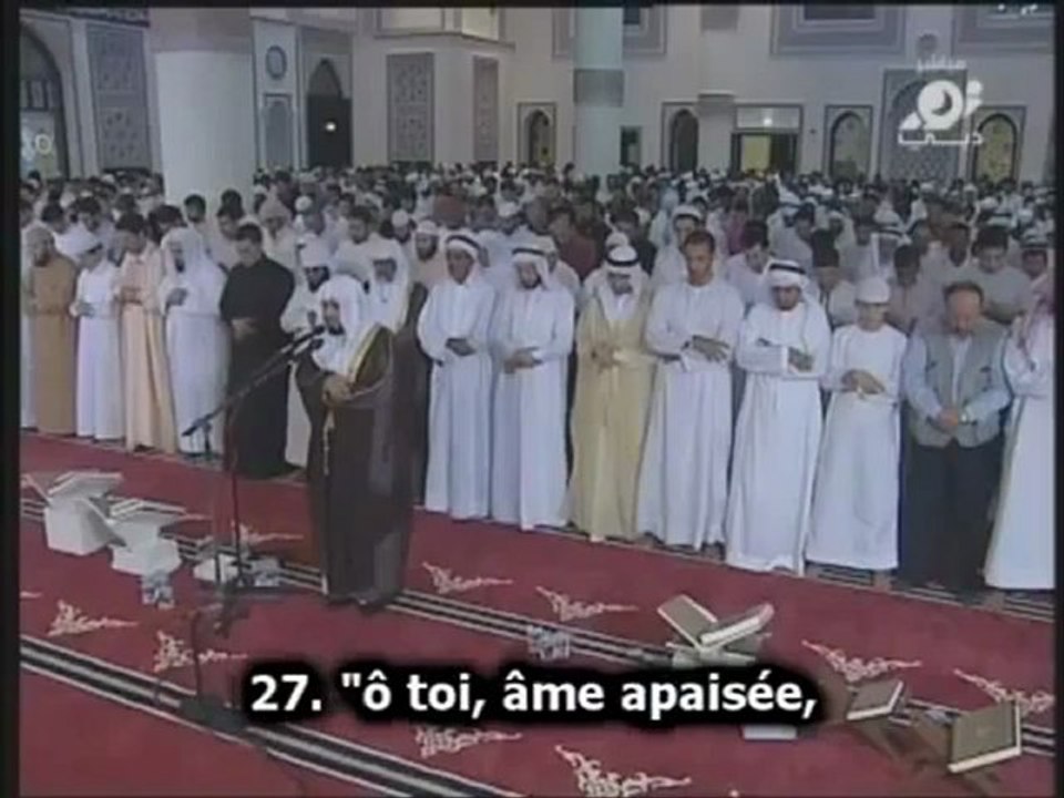 EXCLUSIF   Saad Al Ghamidi   Sourate Al Fajr   2011 1432 Masha ALLAH ;coran, 9oraan karim; meilleurs recitation
