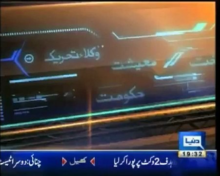 Nuqta e Nazar with Mujeeb ur Rehman Shami By Duniya Tv - 26th February 2013