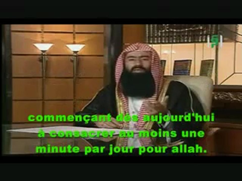 cheikh nabil al awadi 1 minute qui vaut le paradis