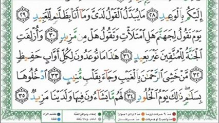islam;coran;meilleures recitation de 9oraan