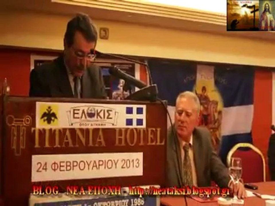 ΕΛ.ΚΙ.Σ ΚΟΠΗ ΠΙΤΑΣ 2013 - 3