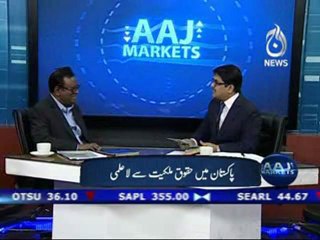 Mr. Karimullah Adeni, Interview on Geographical Indications