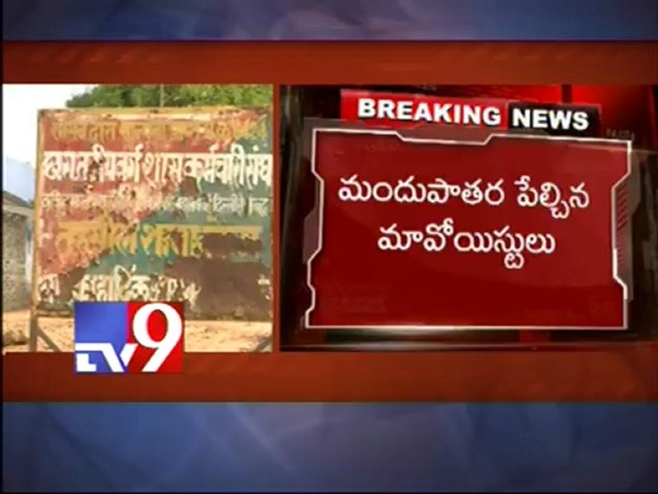 Maoists target police vehicle in Chhattisgarh