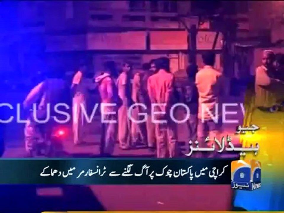 Geo Headlines-27 Feb 2013-0900