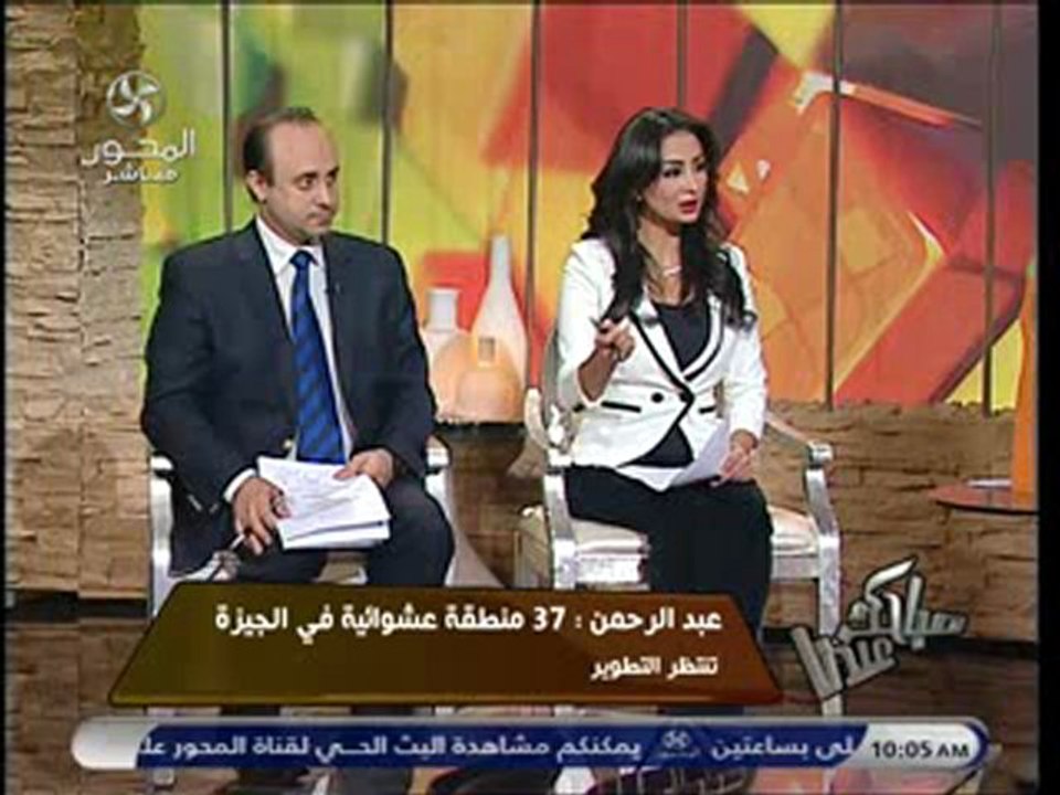 saba7k 3ndna 27-2-2013 - 1