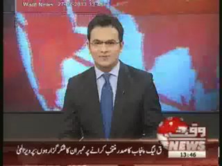 Chaudhry Pervaiz Elahi,s Address News Package  27 February 2013