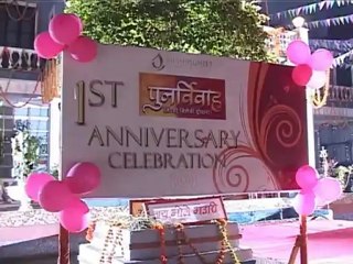 Punar Vivah completes one year