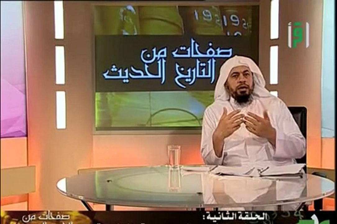 تاريخ الجزائر 2  الشيخ محمد موسى شريف   /  histoire de l’Algérie partie 2