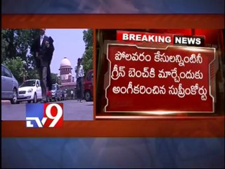 A.P government's petition on Polavaram accepted by SC