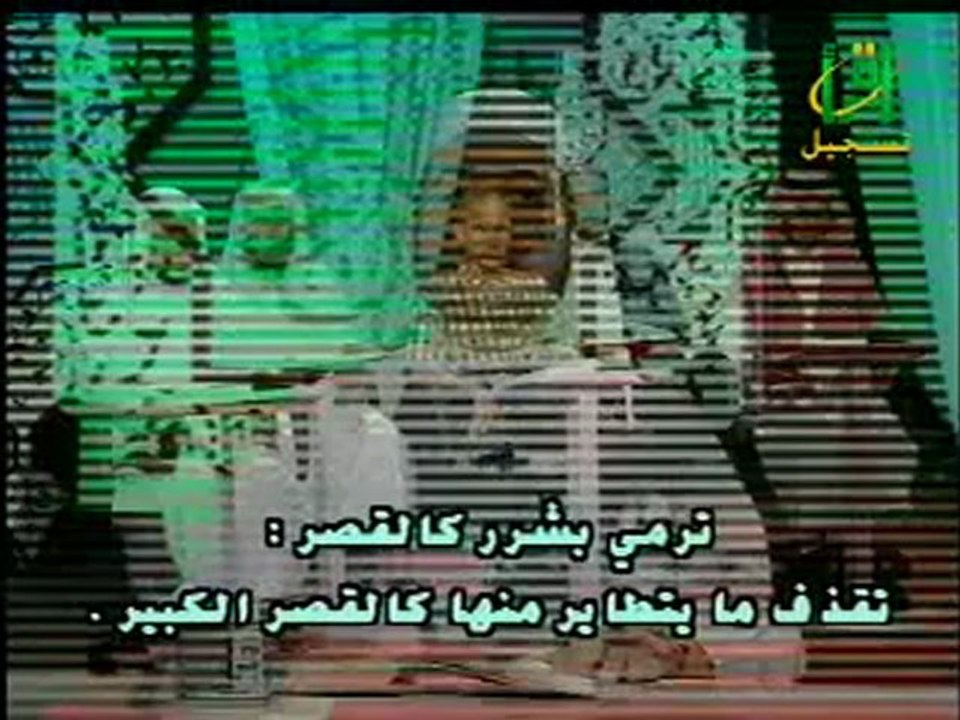 SOURATE 77  " AL MURSALATE  " ( LES ENVOYES )  - DR AYMAN ROSHDY