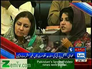 Nuqta-e-Nazar with Mujeeb-ur-Rehman – 27th February 2013